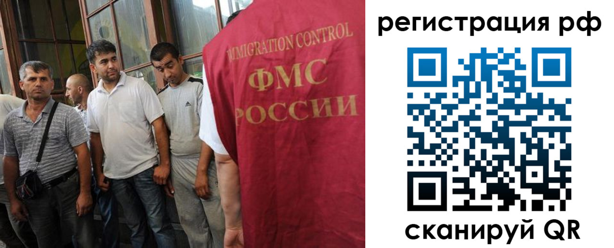 форма 3 в Наро-Фоминске