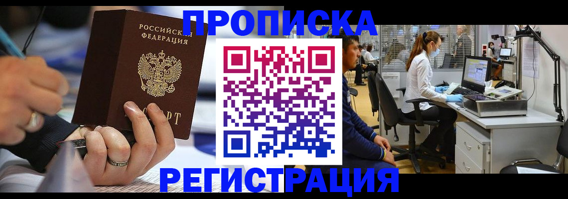 форма 3 в Наро-Фоминске